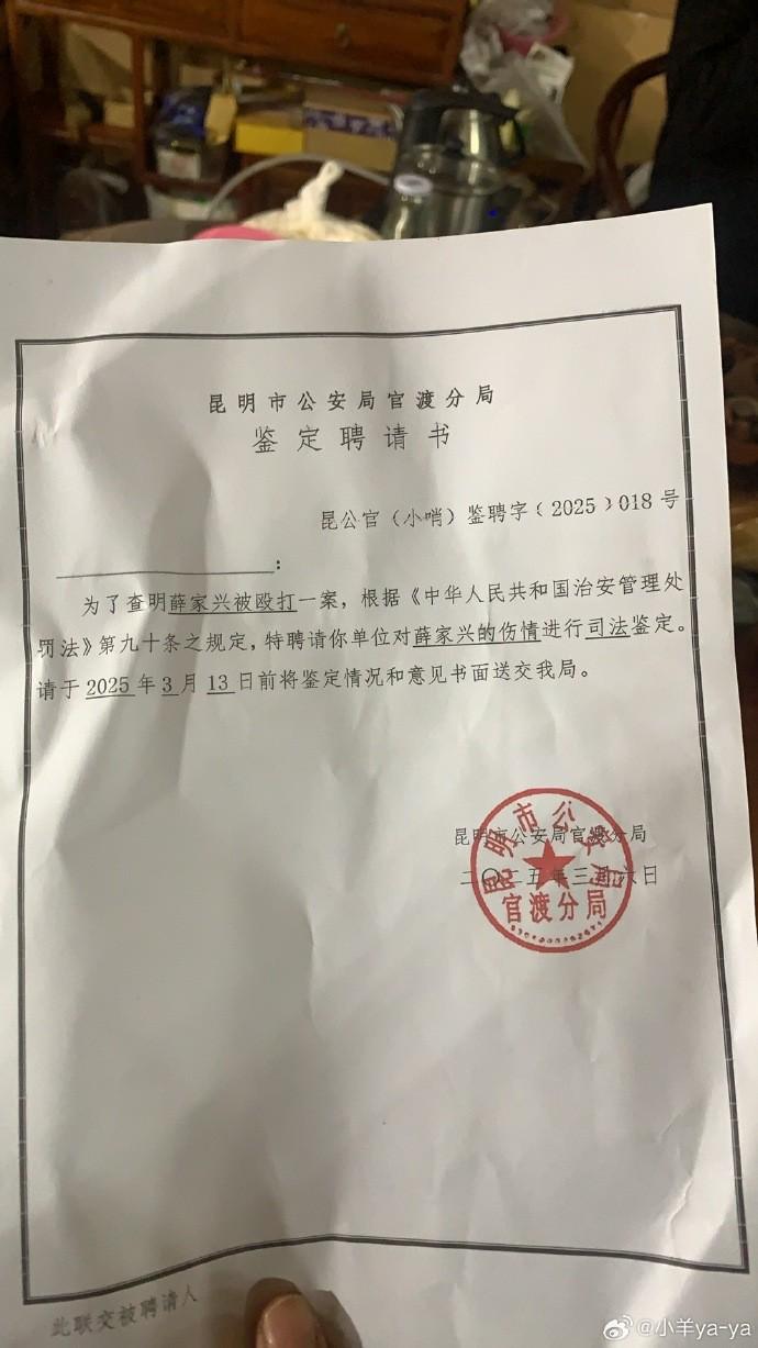 薛家兴：从试训到被打，女甲球员与俱乐部老板的矛盾激化，女甲球员薛家兴自述：遭俱乐部老板殴打背后的纠葛