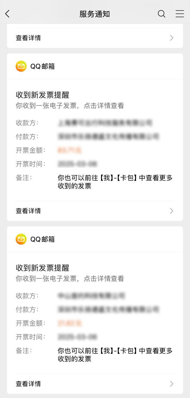 微信新功能：聊天高效转发，票务同步更省心 网友直呼方便！微信推出多选聊天信息功能及票务新玩法