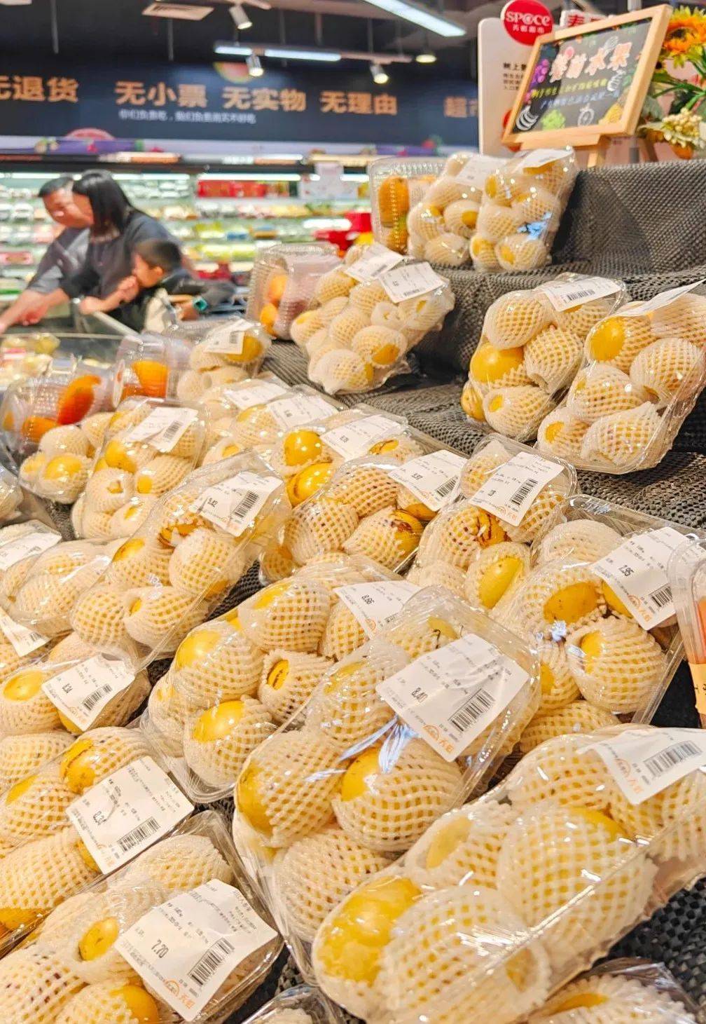 市商务局牵线，阳西人参果开启旺销之路！ 阳西人参果走进超市，农民增收有盼头！