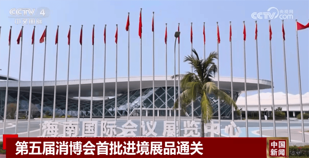 3月30日中国多领域齐发力，发展成果令人瞩目！