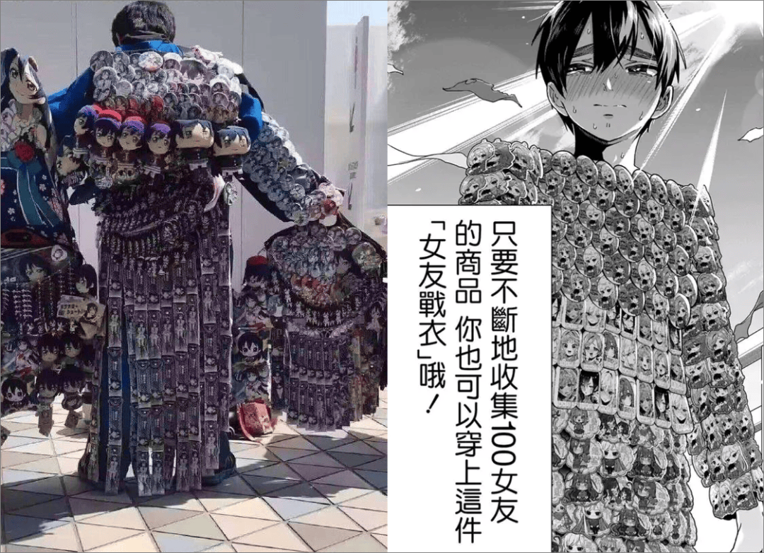 〈百人女友〉：后宫外壳下，纯爱至上的别样浪漫 〈百人女友〉：颠覆传统后宫漫画，纯爱也能如此疯狂