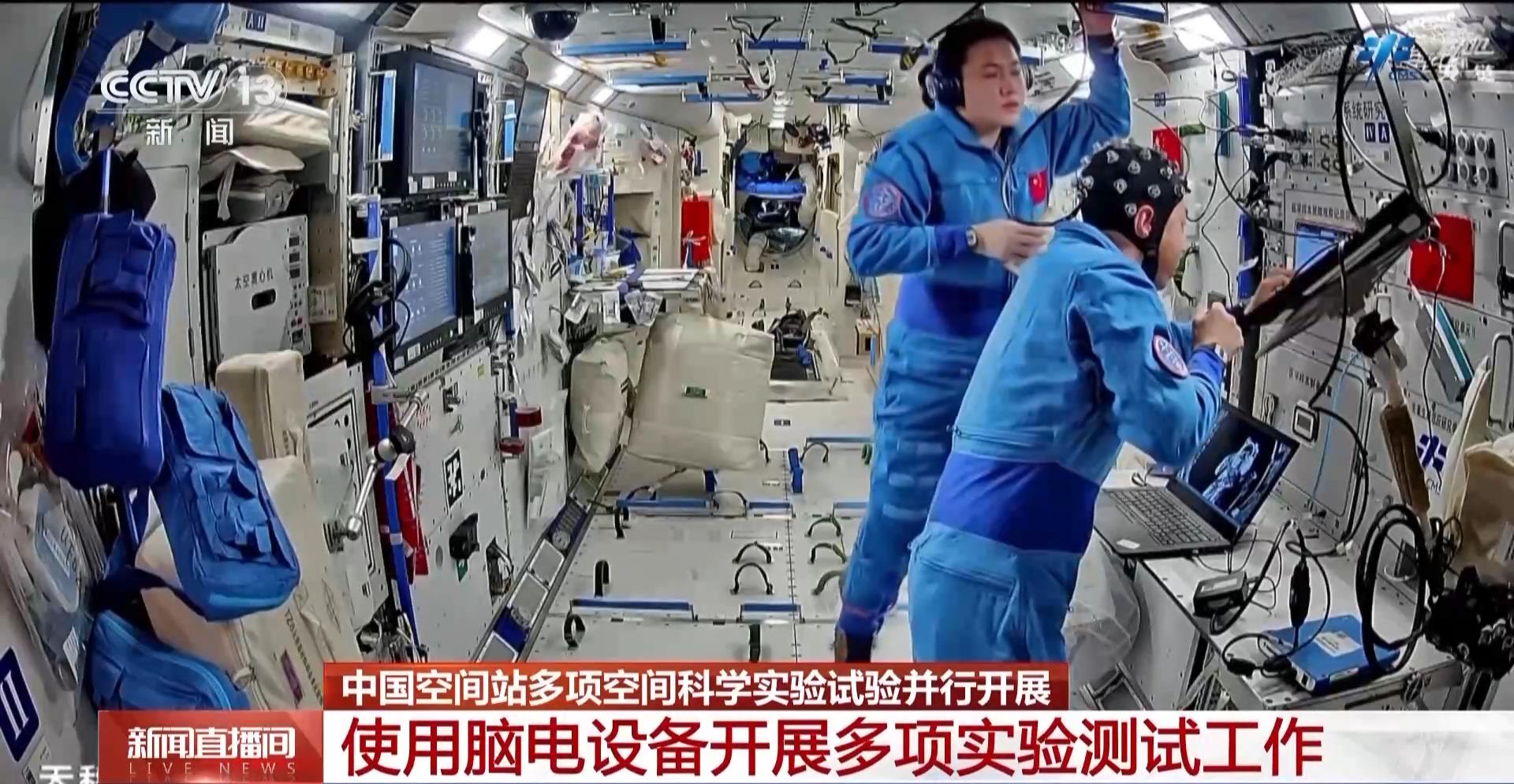 神舟十九号：太空站务与实验并行，神舟十九号乘组：太空任务新进展