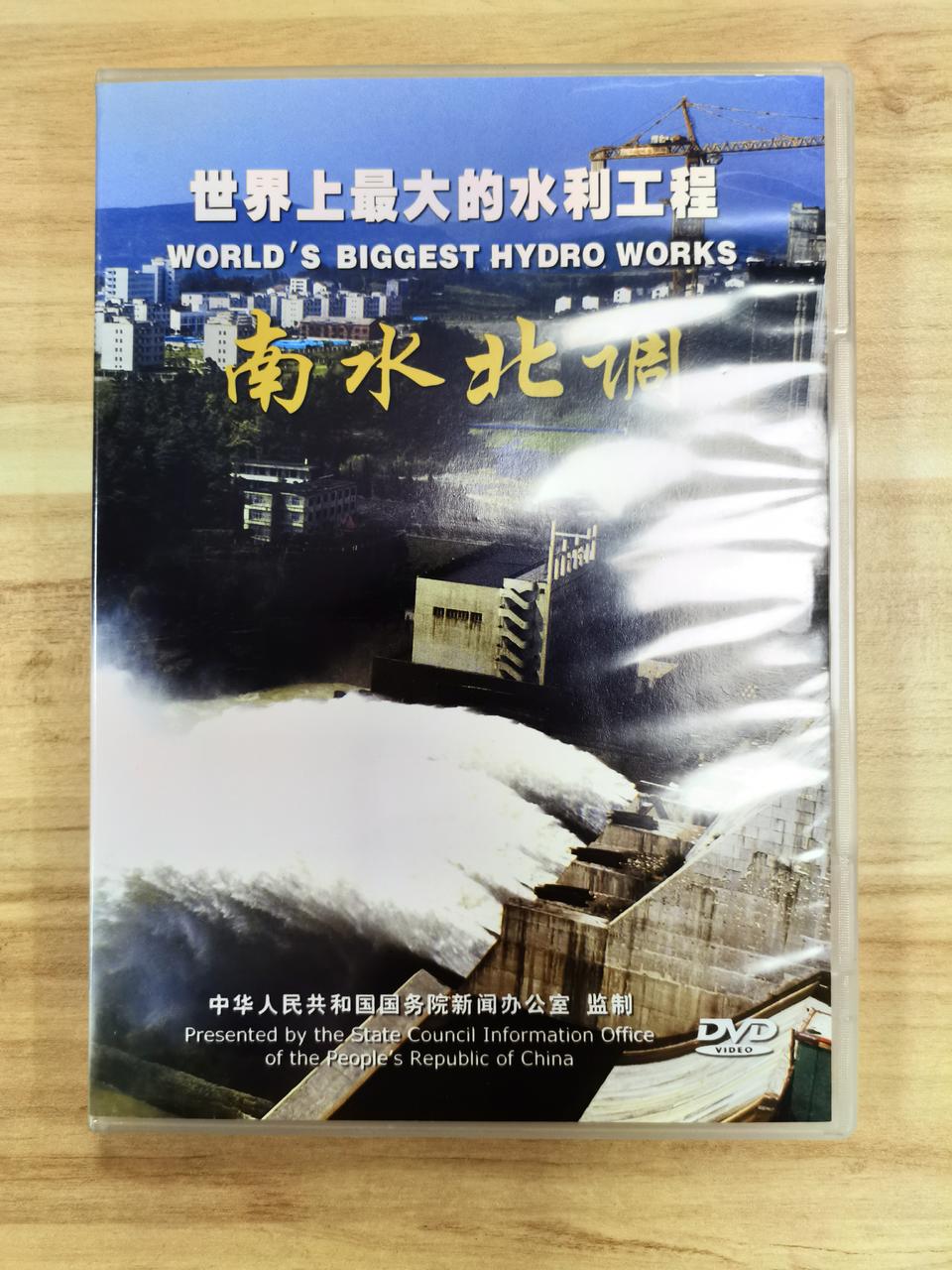 征集南水北调史料，邀您一起留存城市记忆，南水北调史料征集再获成果，市民热情助力