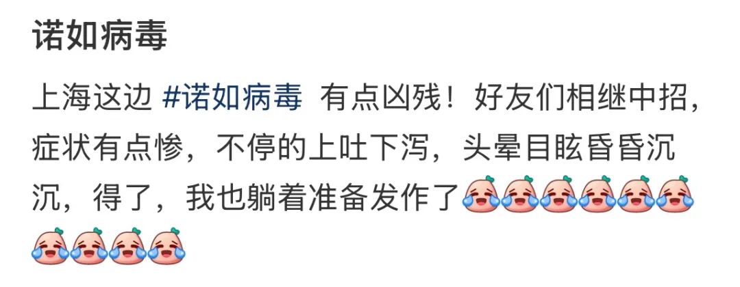 吃草莓生病是咋回事？专家为你解开谜团