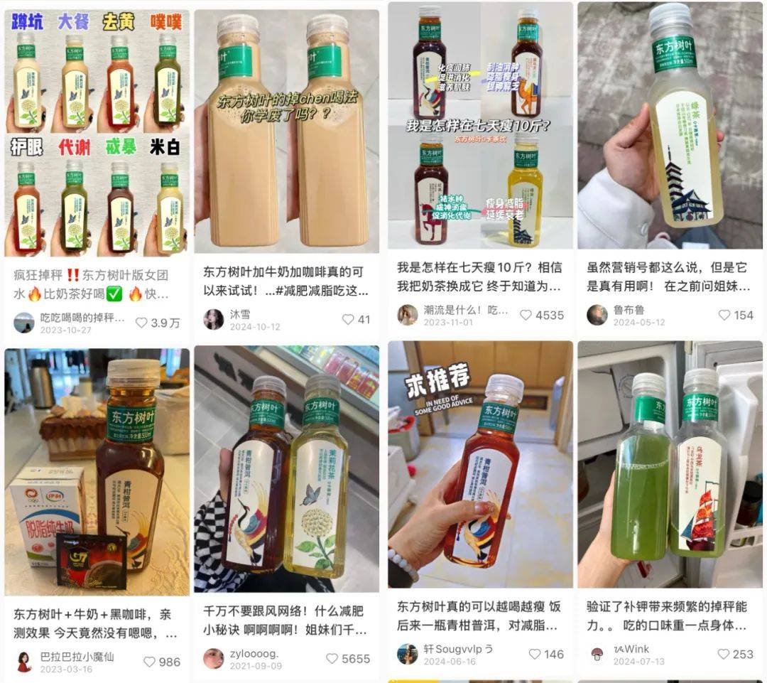 东方树叶力挽狂澜，农夫山泉业绩能否逆袭？