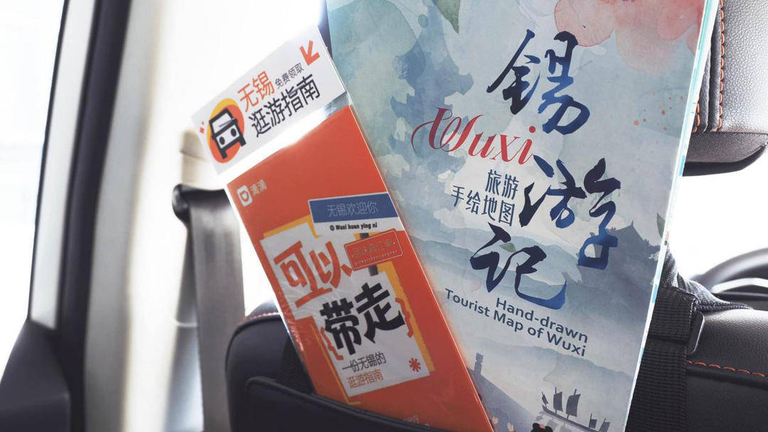 春满无锡，滴滴助力游客畅玩赏樱周 春樱盛景下，无锡滴滴为游客出行保驾护航