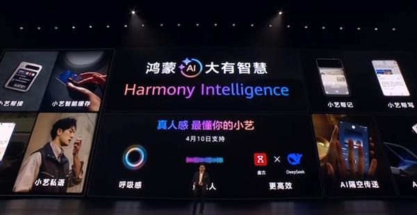 华为全新形态手机Pura X揭晓，多项亮点值得期待 探秘华为Pura X：独特设计与强大性能的完美融合