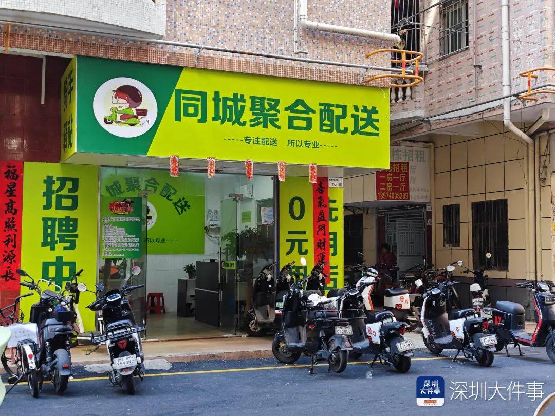 十六岁高中生租电车兼职，家长维权路在何方？，深圳龙岗：未成年人电动车租赁兼职，合规还是违规？