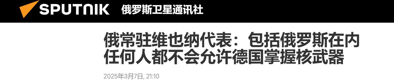 乌克兰执迷战争索要核武，欧洲正滑向战争深渊？