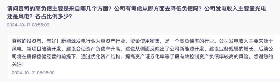嘉泽新能股价下跌，超30亿投资能否扭转盈利困局？
