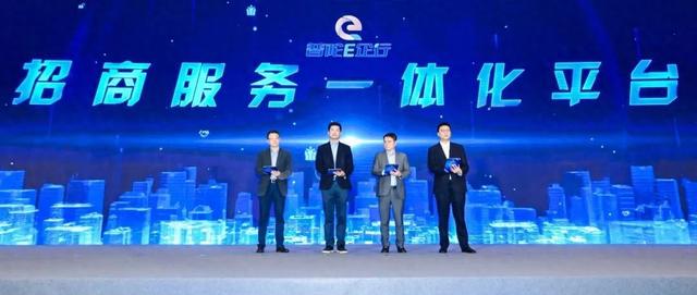 普陀“E企行”平台：数据赋能，引领招商服务新变革，普陀“E企行”上线，开启招商服务一体化新时代