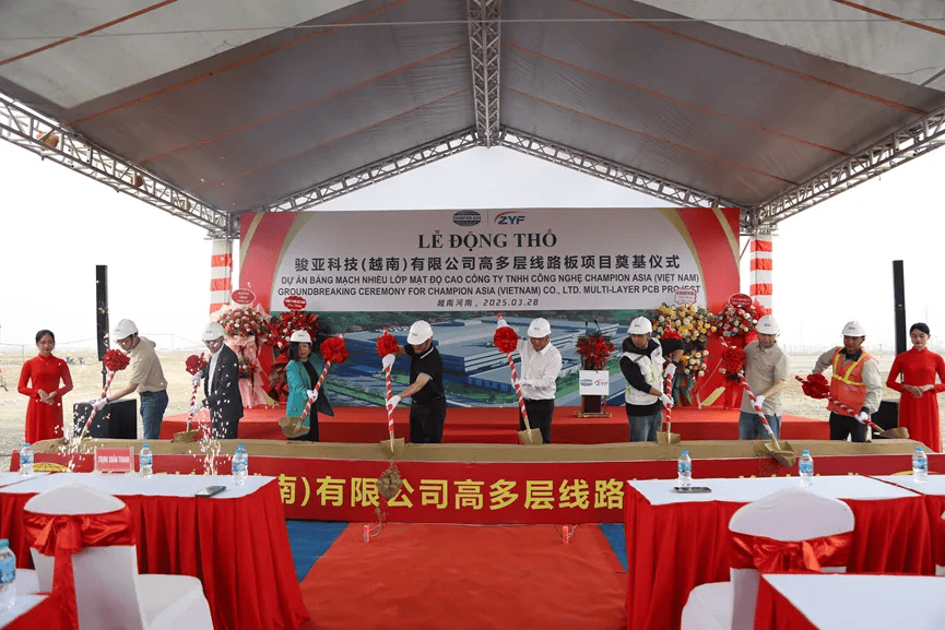春风中骏亚科技海外启航，越南高多层线路板项目盛大奠基，2024年，骏亚科技海外布局再发力，越南项目奠基引关注