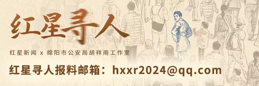 跨越 40 年的亲情重逢：遂宁老人找回被“夭折”儿子 40 年离散终团圆：83 岁老人喜迎失散儿子回家