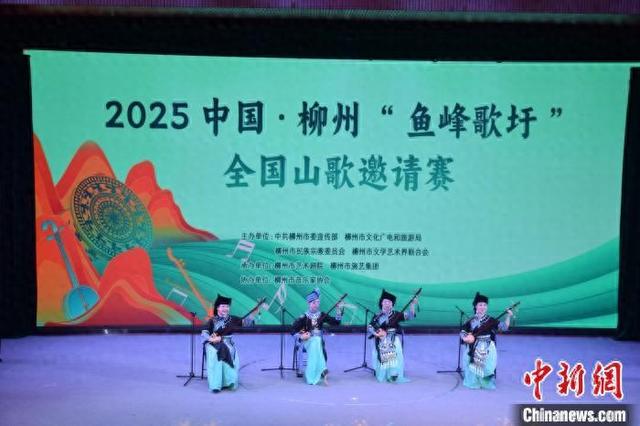 2. 柳州“鱼峰歌圩”全国山歌邀请赛：一场跨越国界的民歌盛宴，4. 中外歌手汇聚柳州“鱼峰歌圩”，用山歌架起友谊与文化之桥
