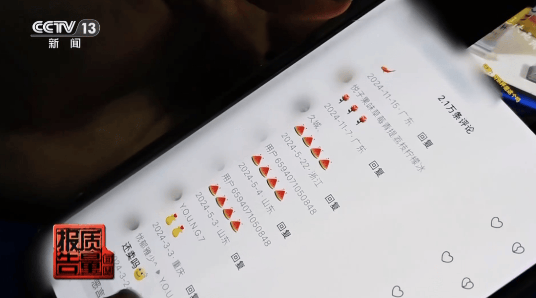 禁售果味电子烟，为何仍在市场泛滥成灾？，揭秘果味电子烟隐秘销售链，守护未成年人健康