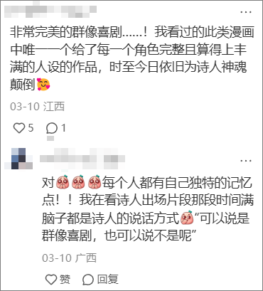 〈百人女友〉：后宫外壳下，纯爱至上的别样浪漫 〈百人女友〉：颠覆传统后宫漫画，纯爱也能如此疯狂