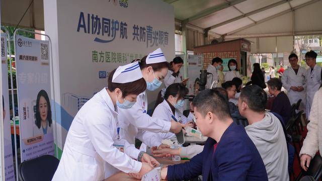 南方医院青光眼义诊：守护视力，共抗“视力小偷” 警惕“视力小偷”！南方医院青光眼义诊超200人次