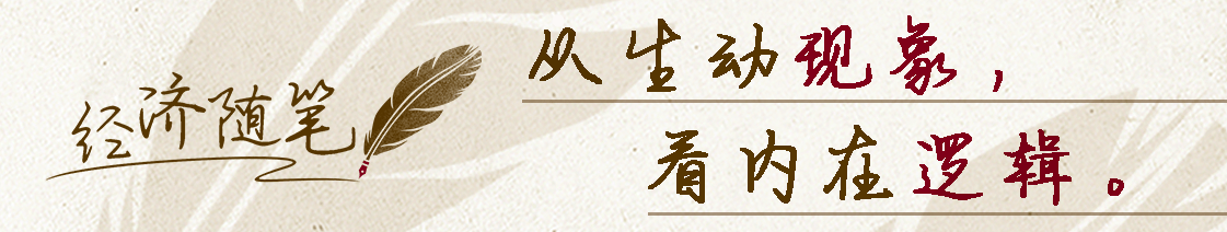 民营经济：从多元主体到高质量发展之路，民营经济：多样活力与发展新篇