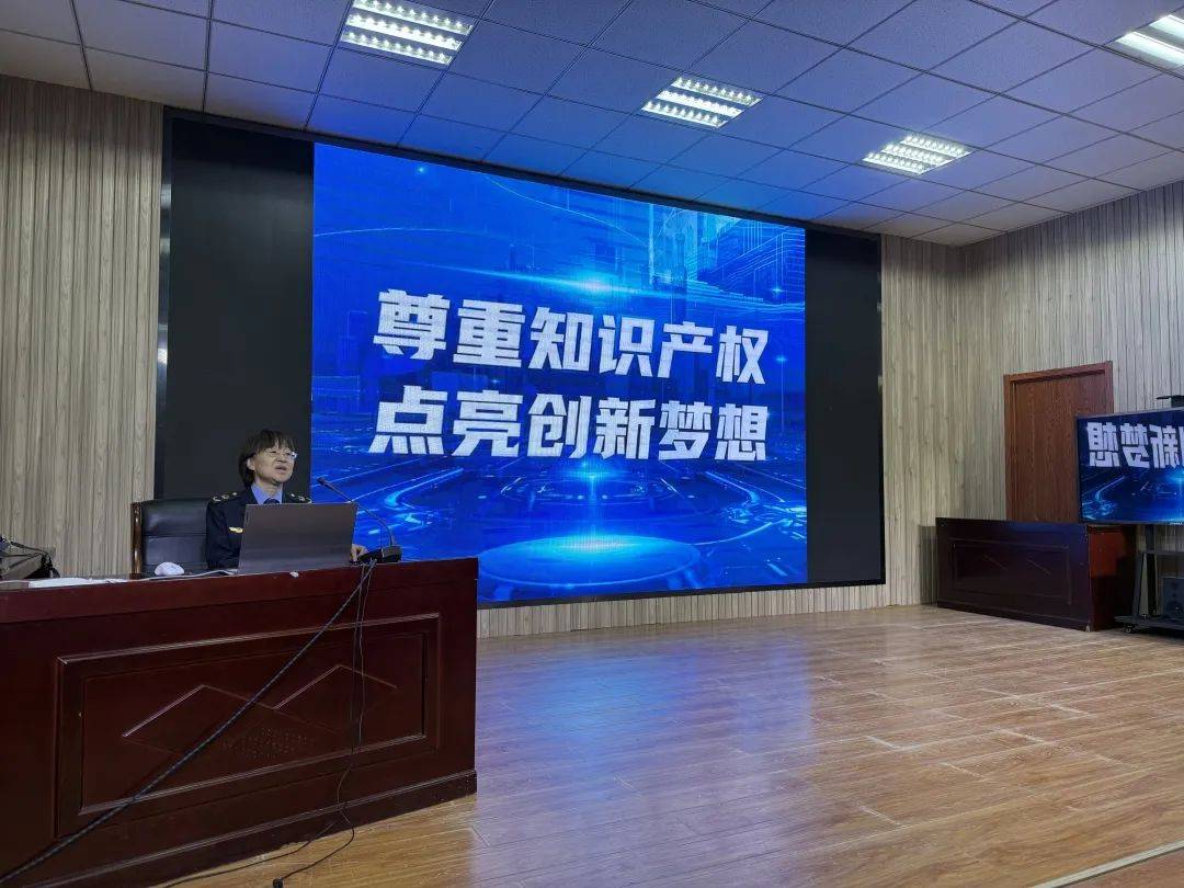 苏尼特右旗多维度推进知识产权保护工作