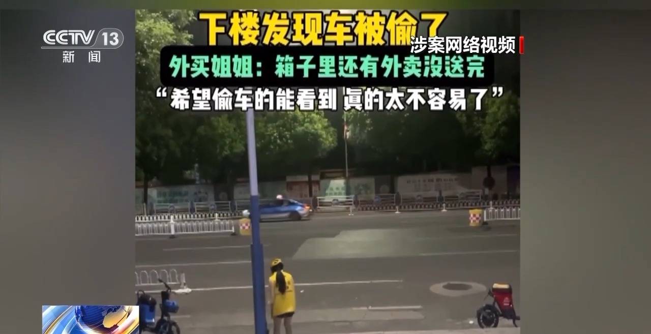 警惕外卖行业谣言，共筑健康网络环境，揭秘外卖行业谣言背后的利益链与危害