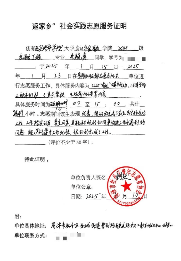 大学生多领域实践：从博物馆到律所的精彩历程