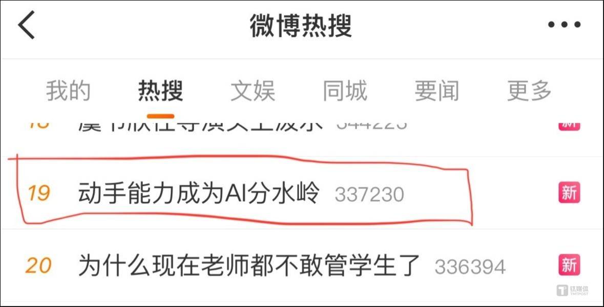 智谱发力AI Agent，开源模型推动行业新发展，智谱AI：引领AI Agent变革，剑指IPO与全球市场