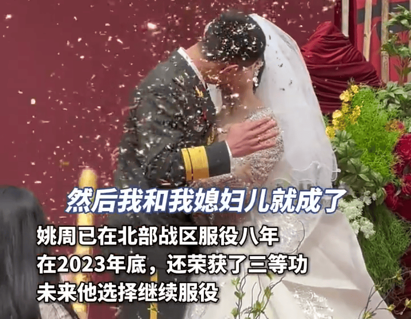 25米距离，这场“门对门”抬轿婚礼太甜啦！