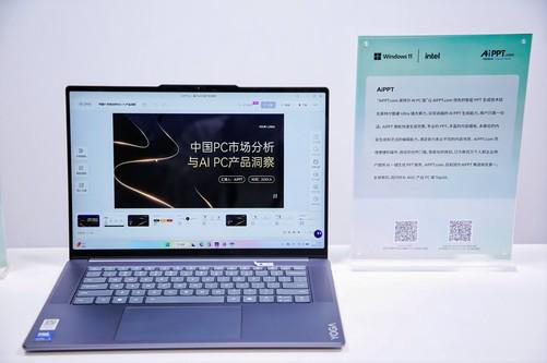 5. Windows 11 AI PC体验会：科技融合，重塑未来PC生活 3. Windows 11 AI PC体验会：解锁AI在PC领域的无限可能