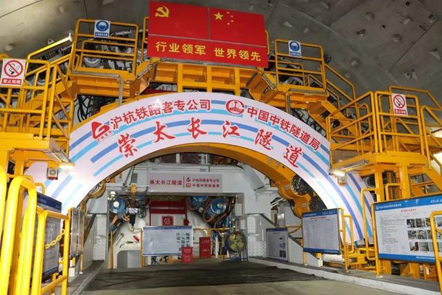崇启桥与崇太隧：沪宁合高铁过江通道建设喜讯连连！，沪宁合高铁控制性工程：建设大步迈进，未来可期！