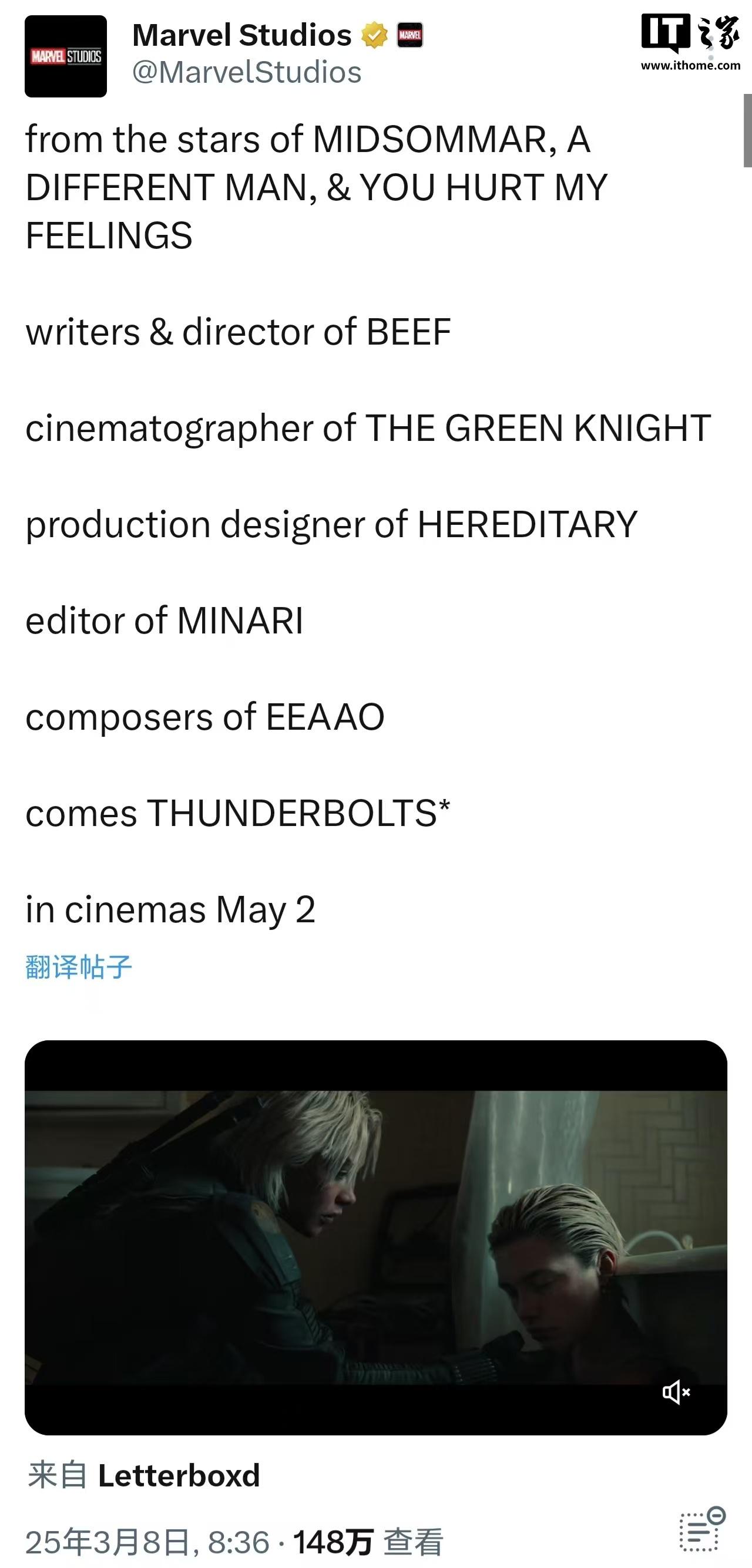 5月2日来袭，漫威“背景板”要逆袭，漫威新片5月2日上映，这些角色将亮相