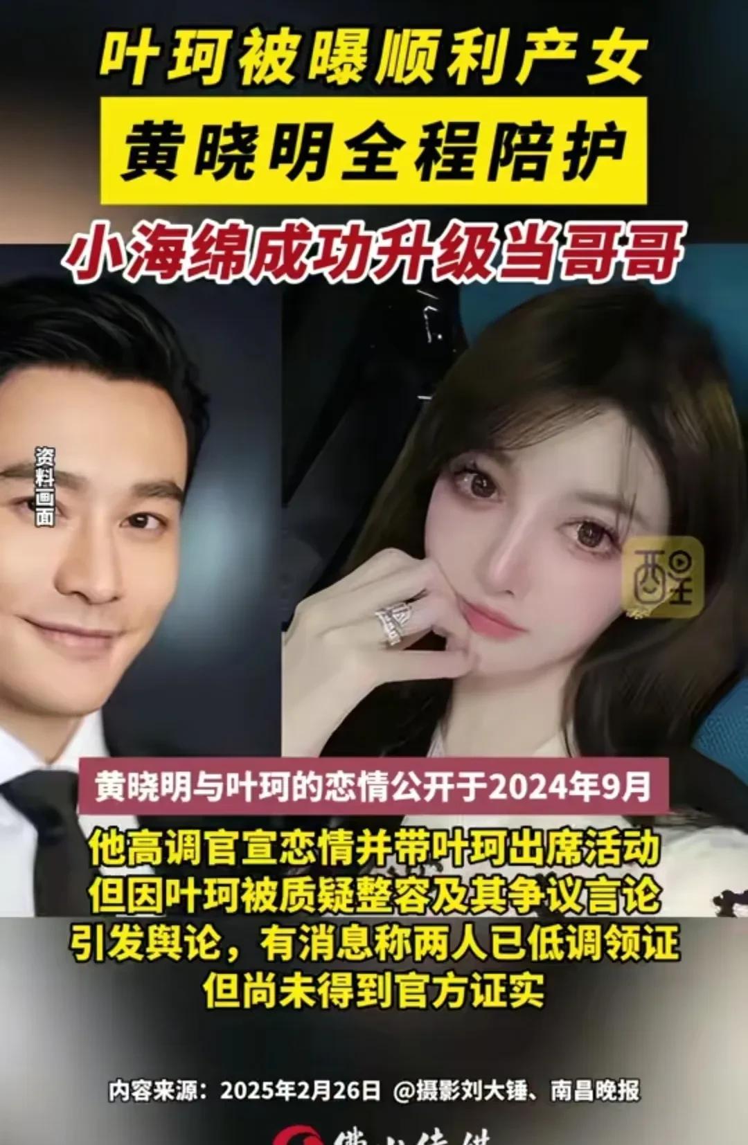 黄晓明：情感大戏背后的隐情与猜测，黄晓明的情感大戏：比狗血剧还精彩