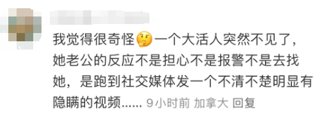 网红孜罗拉官宣离婚，丈夫一鸣现状令人唏嘘，网红孜罗拉与丈夫一鸣离婚，背后故事引关注