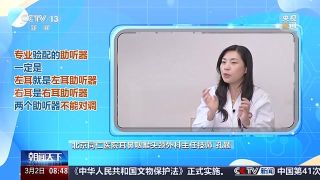 全国爱耳日：关注听力健康，你知道多少？ 全国爱耳日：听力损失的背后与听力保护指南