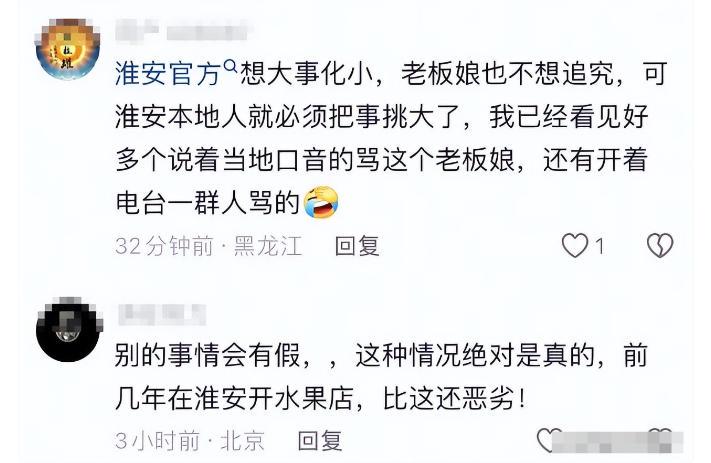 淮安烧烤店事件反转不断，谁在说谎？