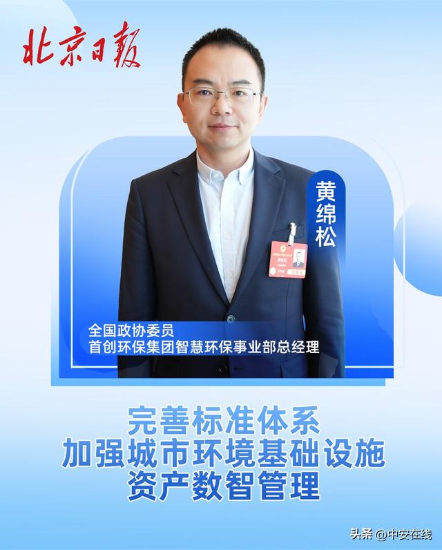 三大区域联动，共绘高质量绿色发展新蓝图