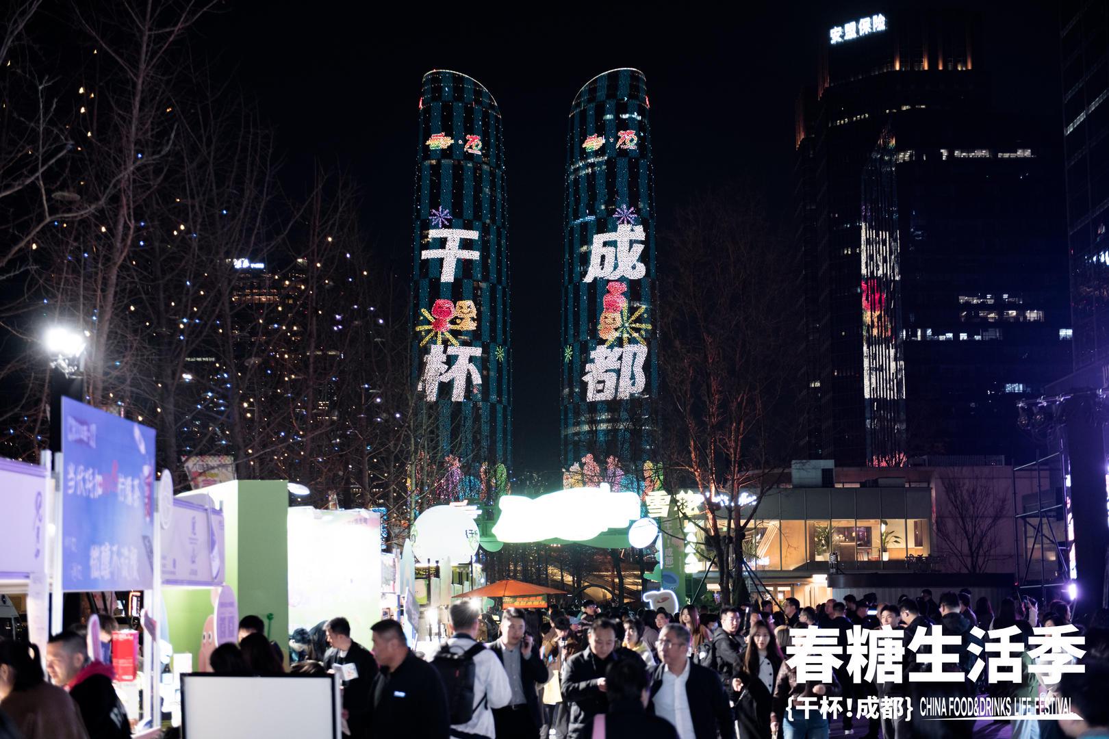 “春糖生活季”开幕，成都开启春日狂欢盛宴 2025春糖生活季盛大启幕，多元体验嗨翻成都