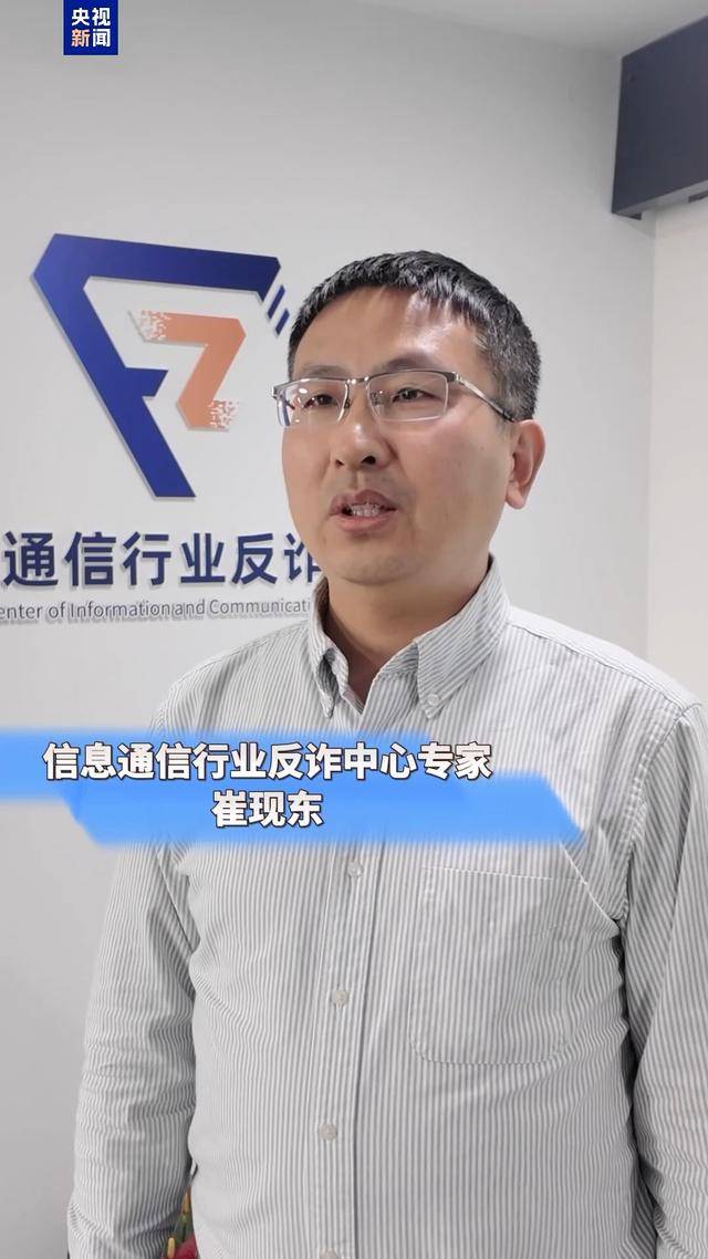 警惕！NFC技术被骗子利用，多地频发盗刷案件，江苏淮安、辽宁锦州现NFC诈骗，便捷技术成盗刷“黑手”