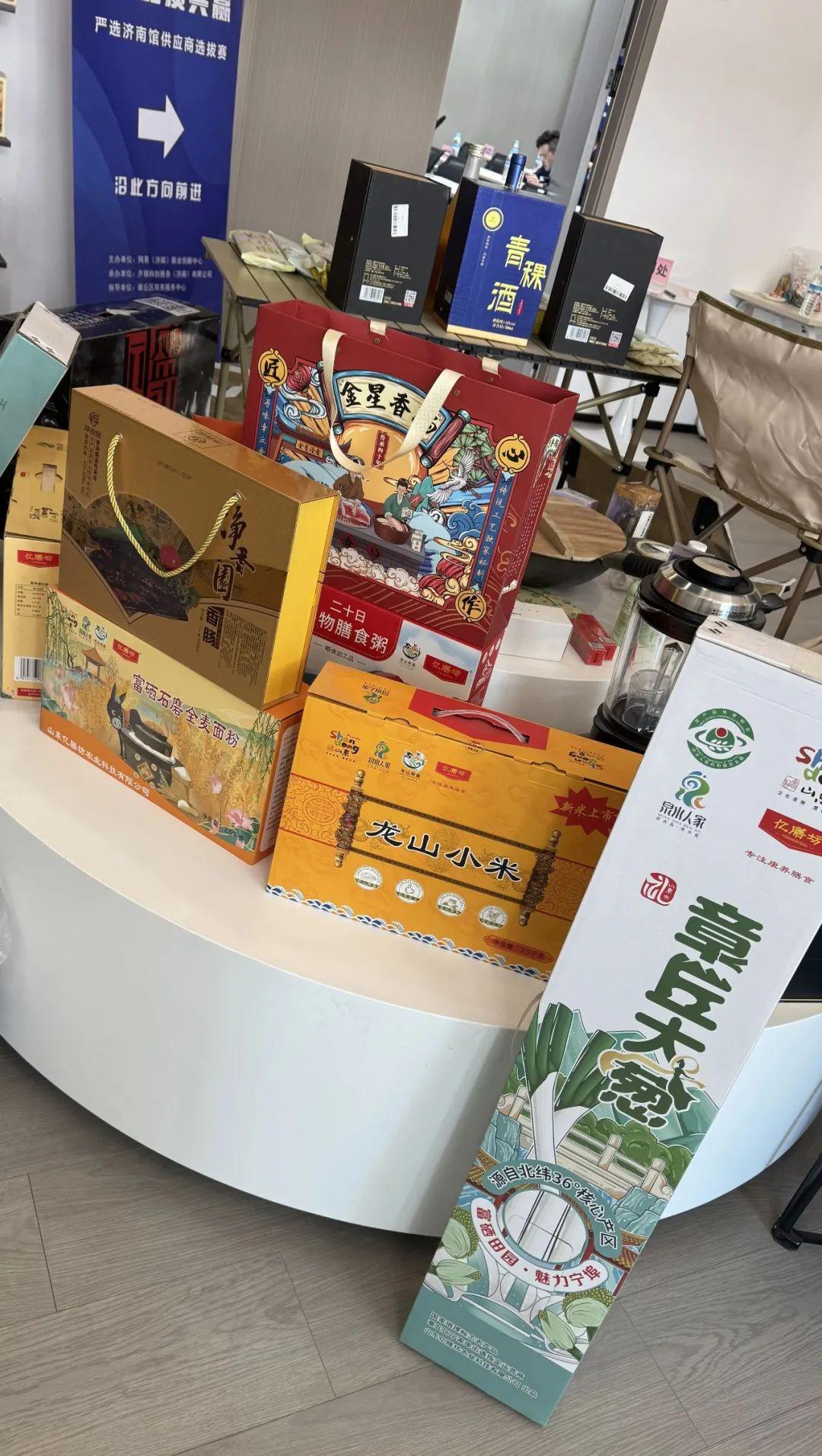 “严选济南，品质共赢”：供应商选拔赛背后的意义