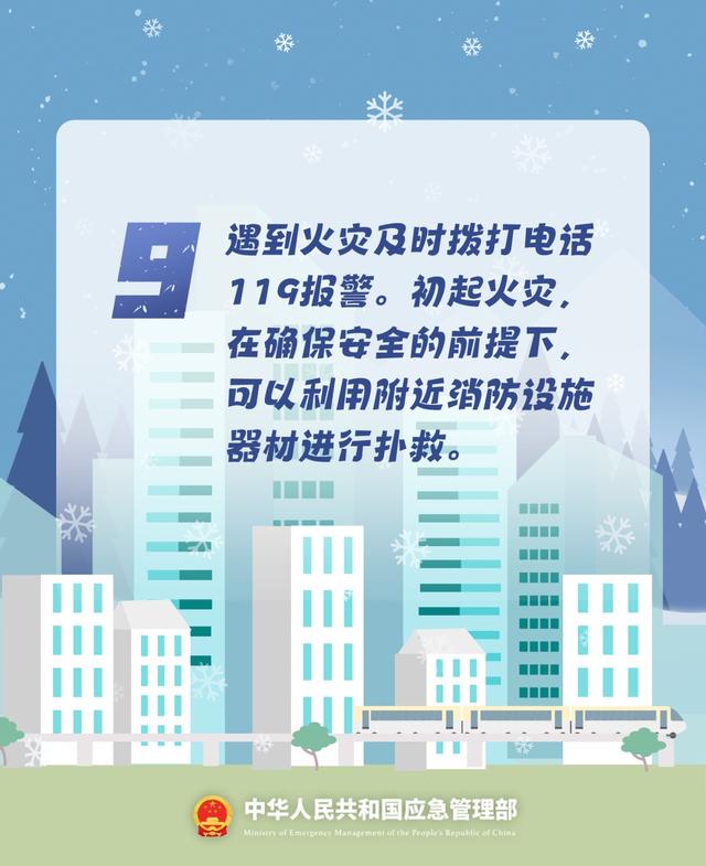 商场消防安全：不容忽视的重要事项，商场火灾隐患知多少？