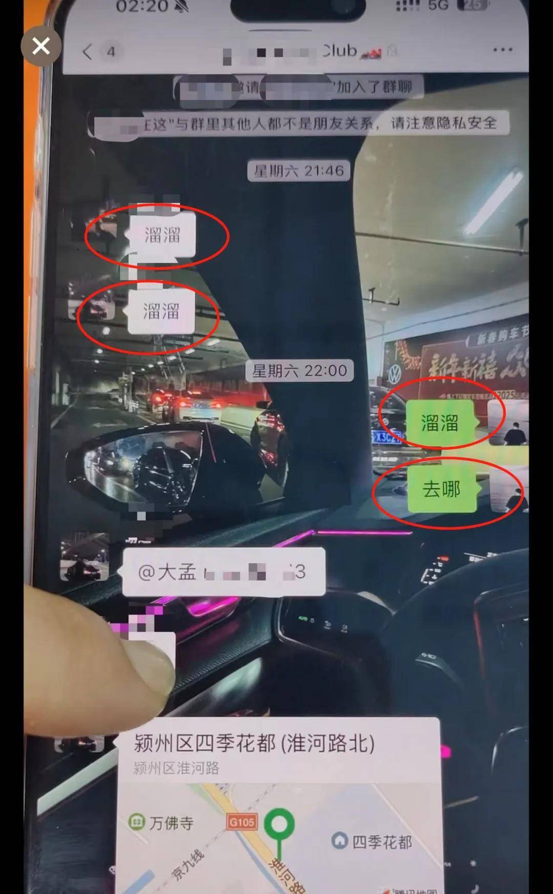安徽阜阳 6 名 00 后“炸街”闹剧，法律绝不姑息，2025 年安徽阜阳：6 名 00 后“炸街”竞速，2 人被刑拘