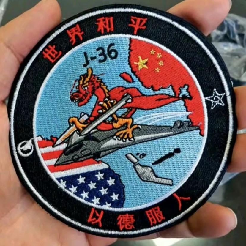 从臂章看中美军事竞争：歼 - 36与B - 21的不同寓意