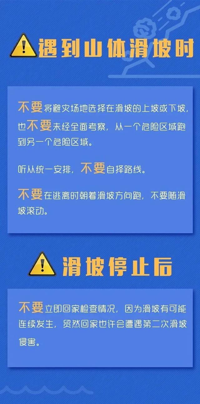 3月15日我国入汛，较常年偏早17天，防汛知识快get！，入汛提前17天！南方多地强降雨背后的防汛大挑战