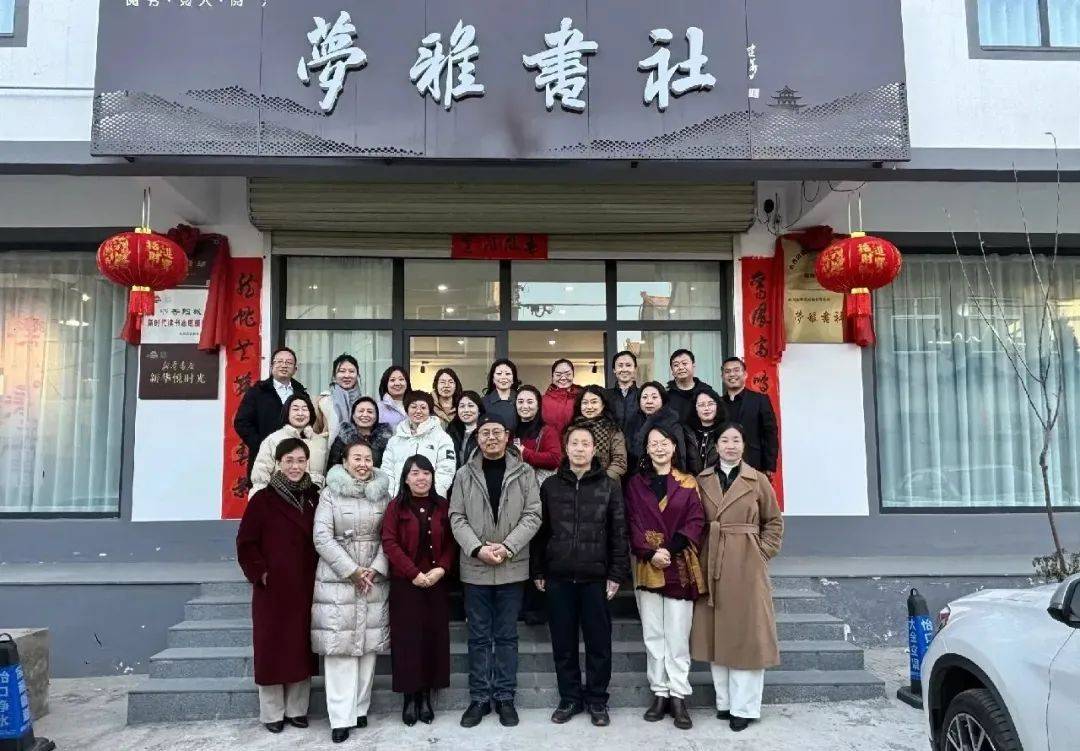 梦雅诗社：开启全民阅读新旅程，从商海到书社，郭泽萍的书香情怀