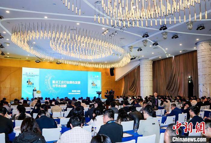 漳州召开水处理大会，专家共商工业绿色发展大计 2025重点工业行业水处理大会在漳州启幕，共探绿色发展路