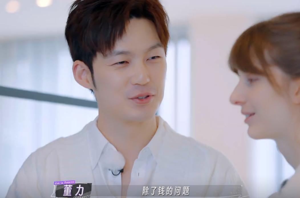 阿诺与董力：比利时买房背后的婚姻真相