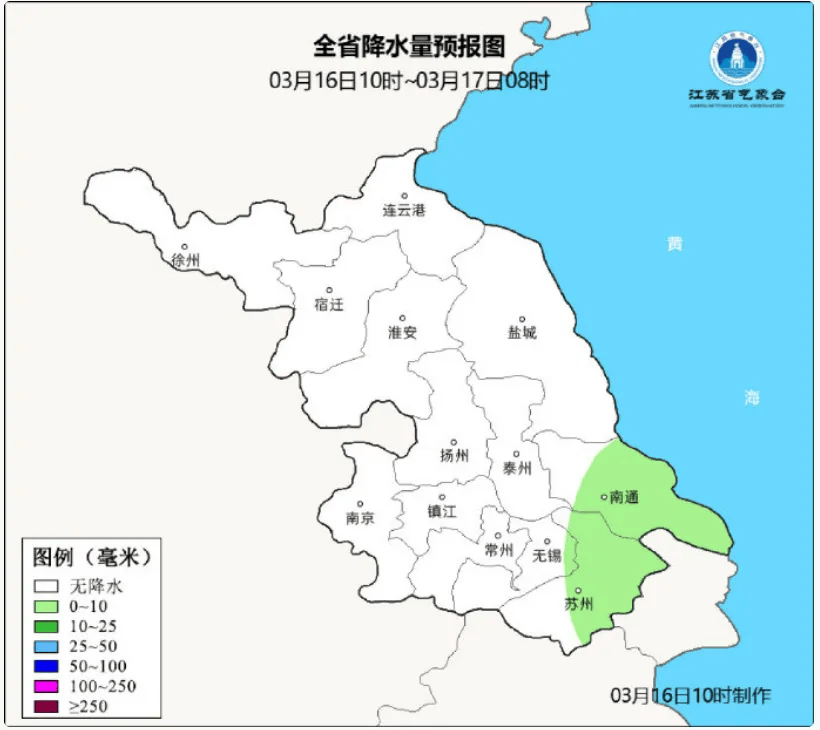 警惕！沭阳遇强冷空气，江苏多地最低气温将降9℃，注意！强冷空气已影响沭阳，江苏多地降温预警