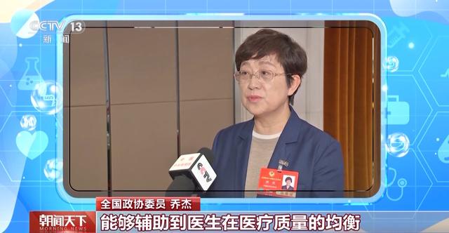 2025两会医药话题：AI与医生关系及医疗突破 2025全国两会：AI与医药科技碰撞的精彩讨论