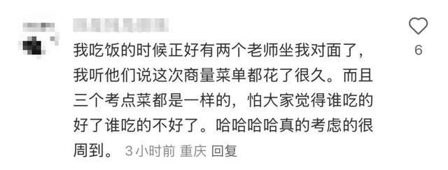 重庆荣昌考区考公服务超贴心，考生直呼双向奔赴！，2025考公笔试：荣昌考区凭细节服务圈粉考生！