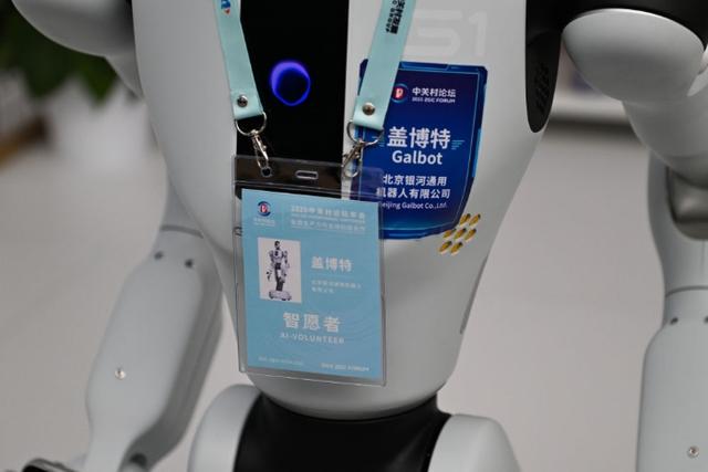 2025中关村论坛年会即将启幕，科技盛宴蓄势待发，2025中关村论坛年会将至，中外嘉宾齐聚论科技未来