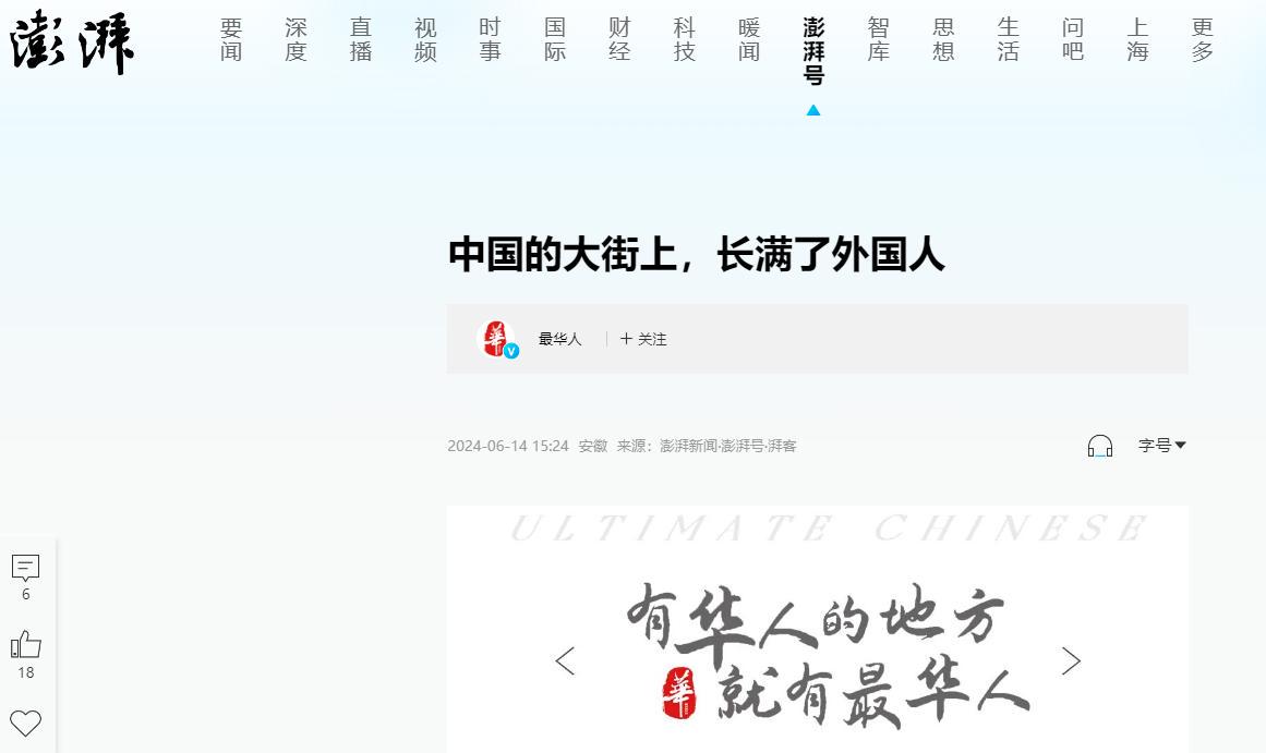 破解免签难题，共筑中国文明旅游新形象，免签浪潮中，中国旅游如何平衡机遇与挑战？